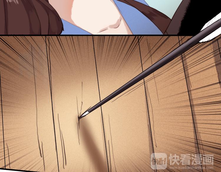 第21话 小屋来敌17