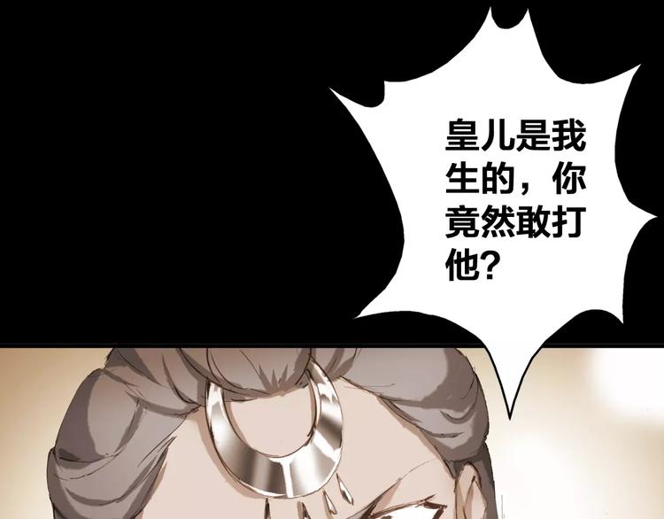 第6话 对峙77