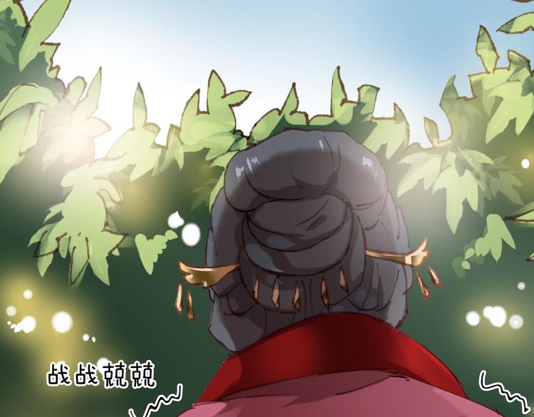 第8话 美人，救我！21