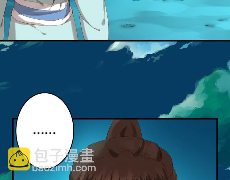 第29话 天晴的决定18