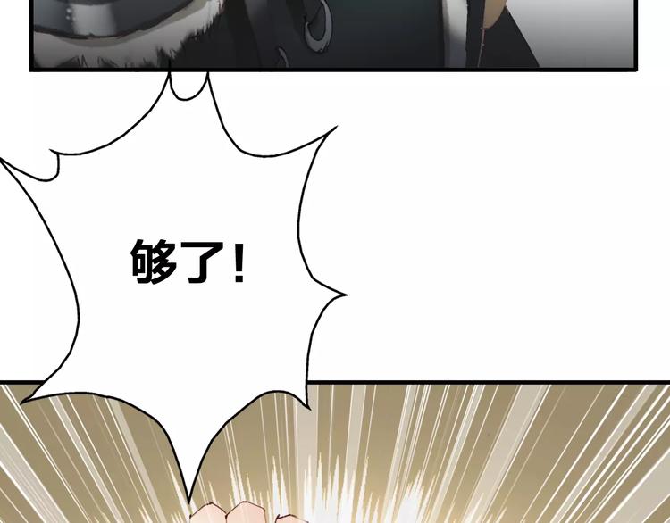 第6话 对峙88