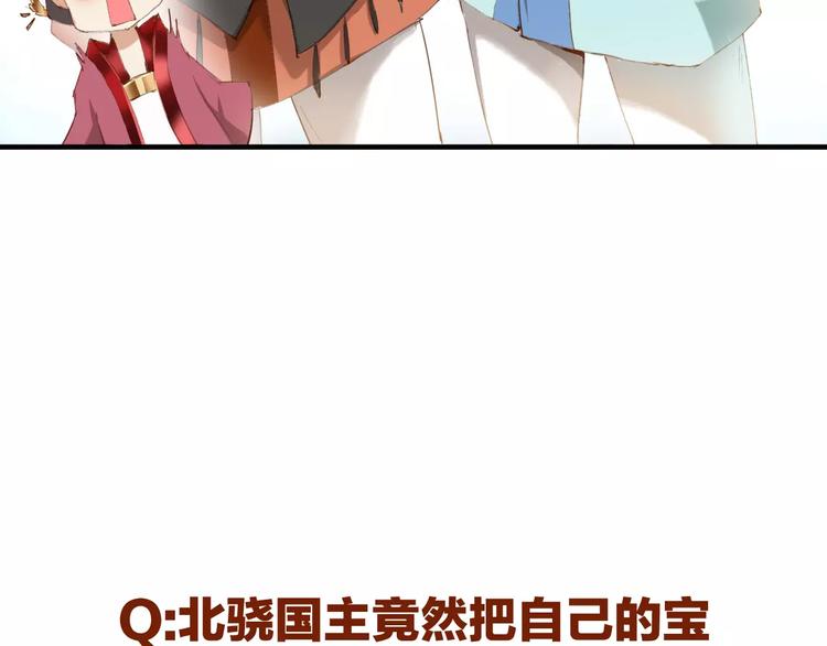 第7话 你还我的大灰！111