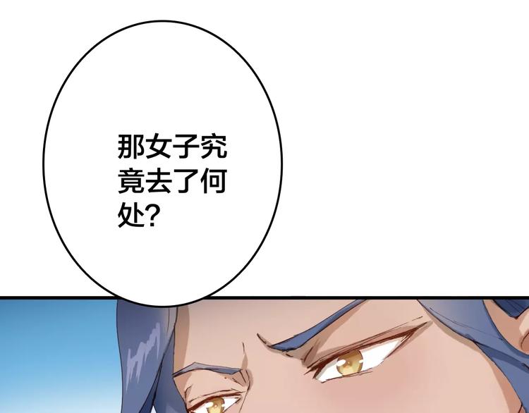 第7话 你还我的大灰！78