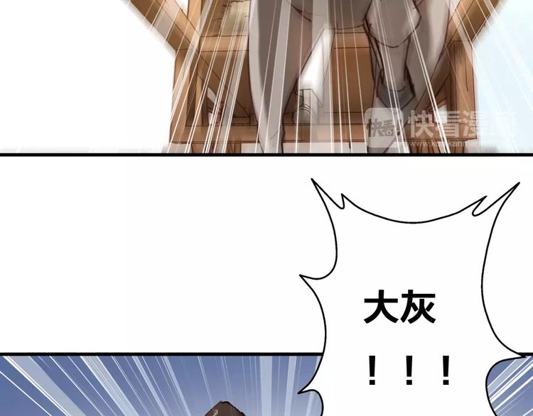 第6话 对峙17