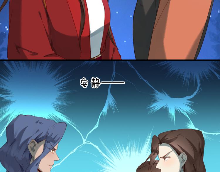 完结篇 选择29