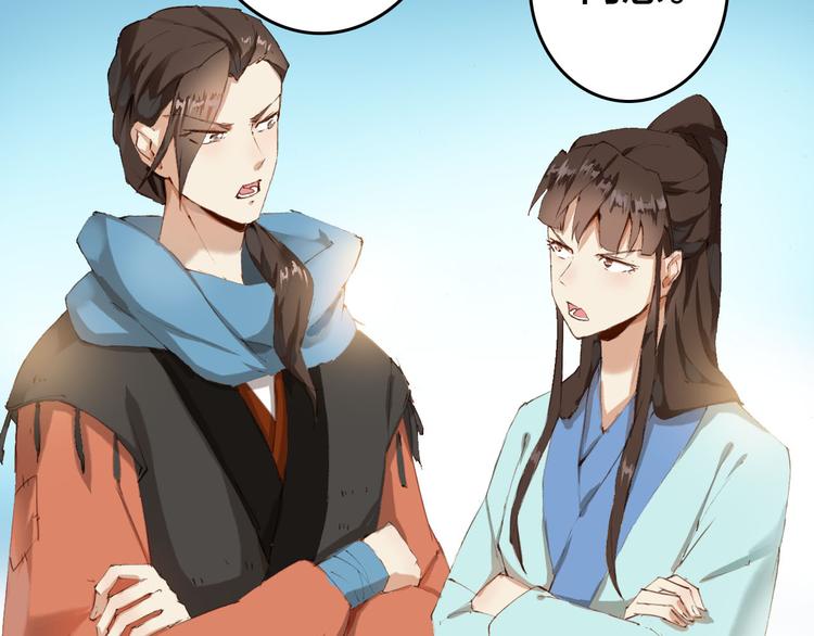 第8话 美人，救我！59
