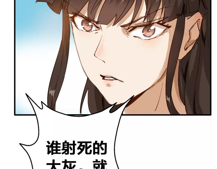 第6话 对峙101