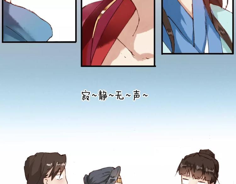 第3话 这么帅的人居然是女生！5