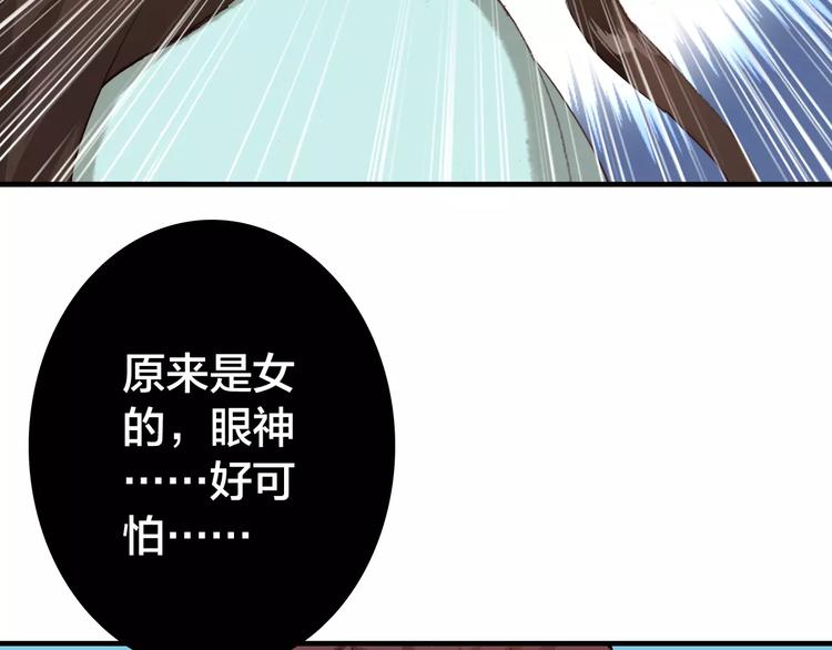 第6话 对峙49