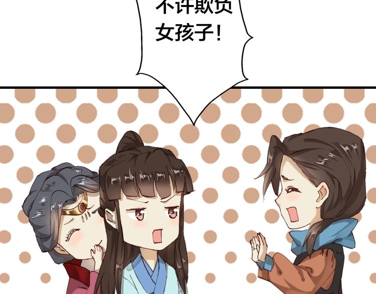 第15话 选择31