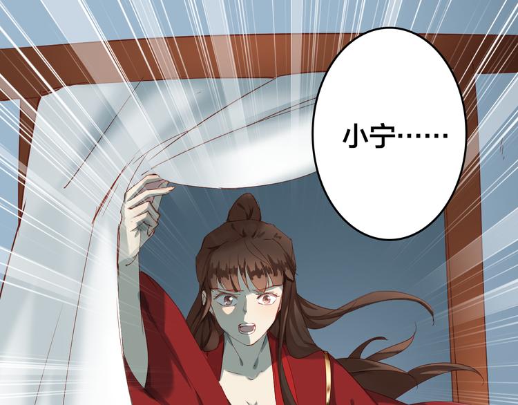 第32话 逃离？14
