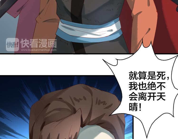 完结篇 选择17