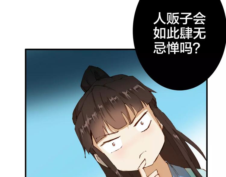 第7话 你还我的大灰！19