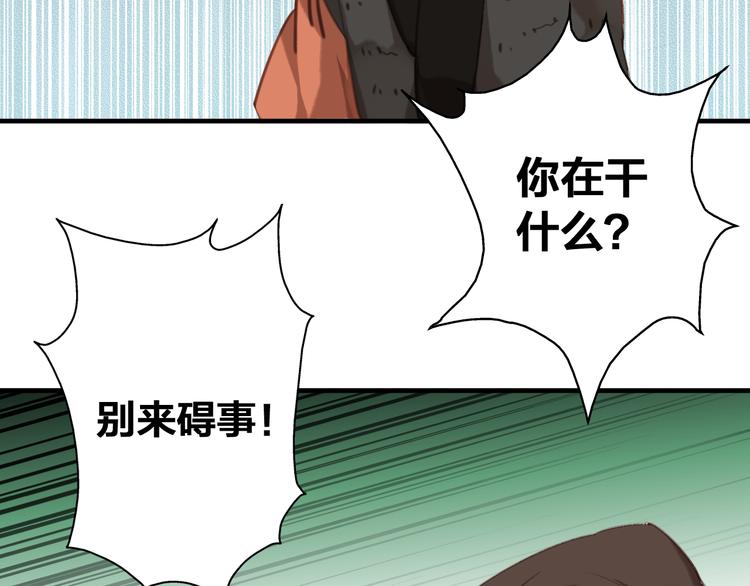 第12话 我不要跟你走21