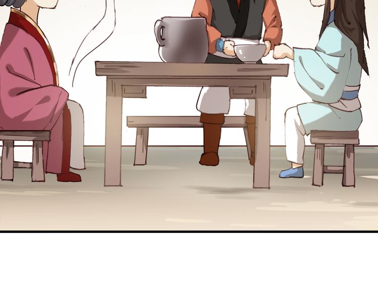 第9话 一起吃饭吧88