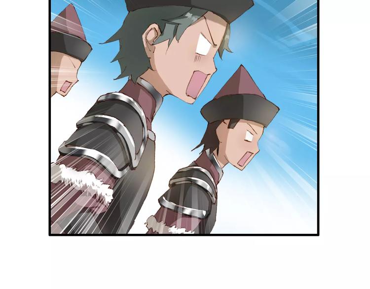 第7话 你还我的大灰！60