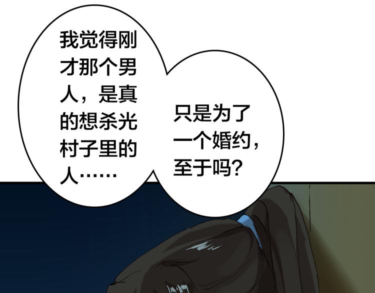 第15话 选择10