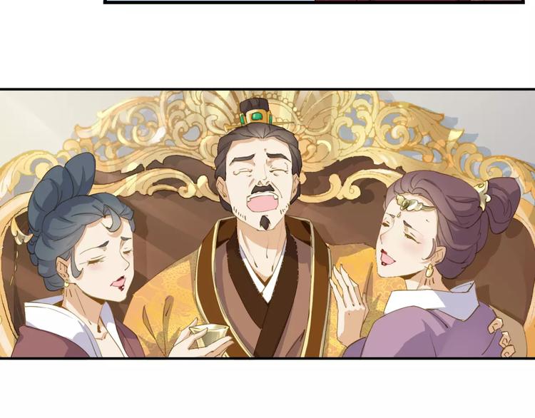 第4话 公主的心愿19