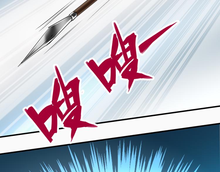 第26话 身份5