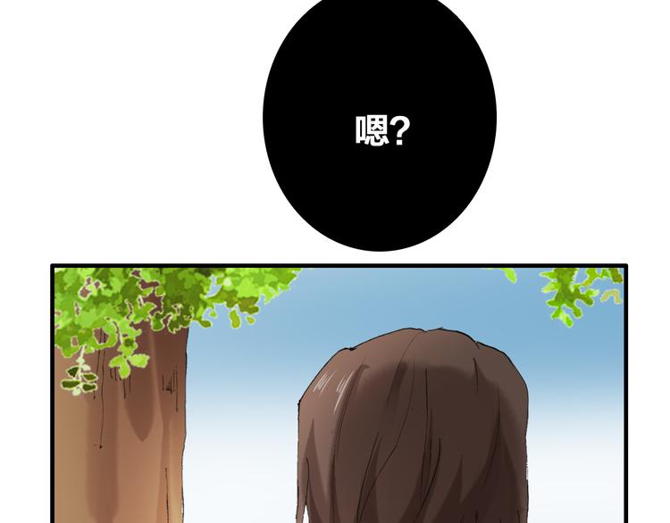 第19话 有情敌了？59