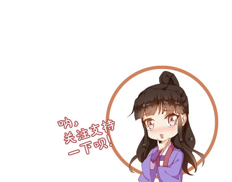 第8话 美人，救我！105