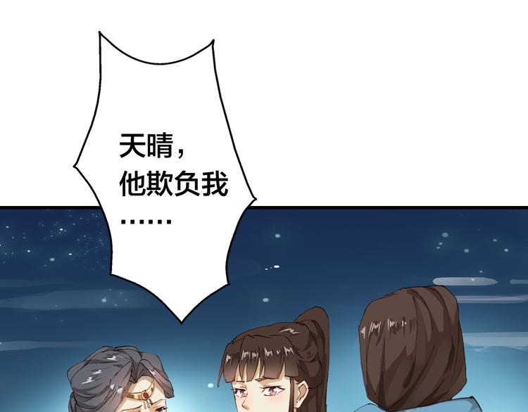 第15话 选择29