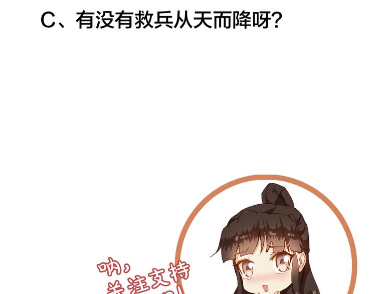第13话 女子的权利95
