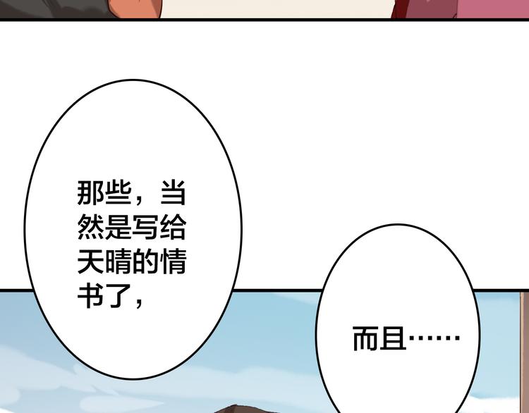 第9话 一起吃饭吧28