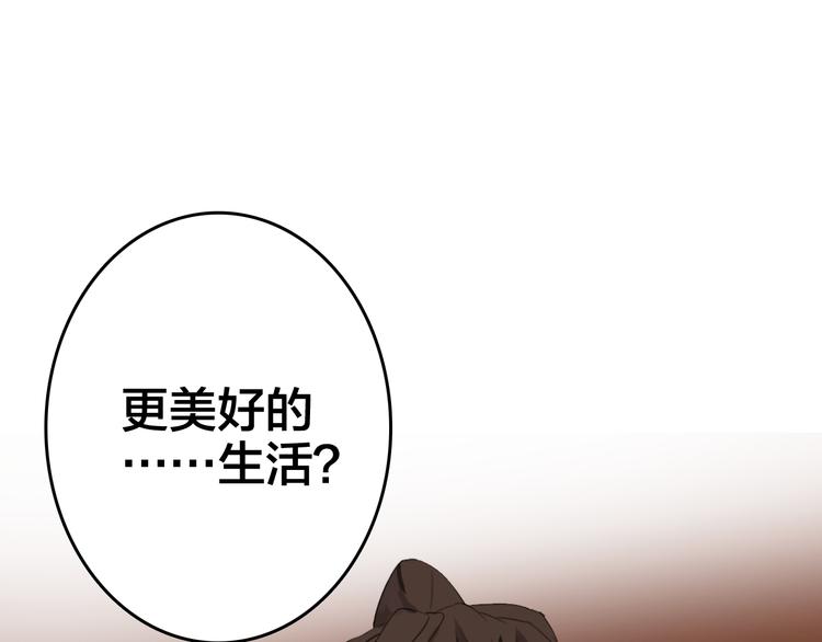 第24话 失足落水4