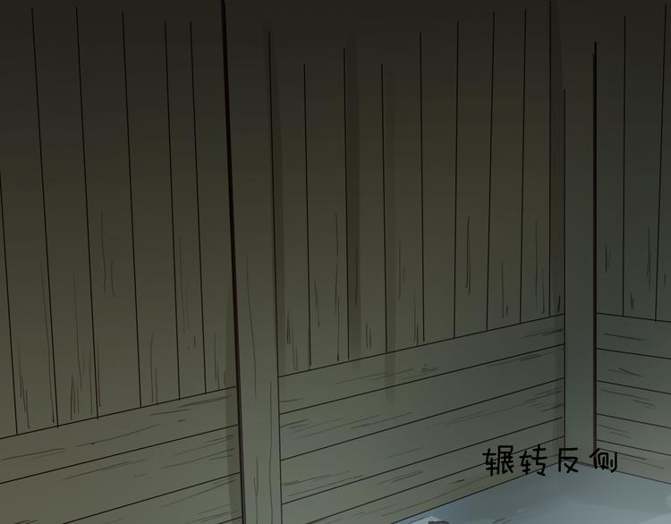 第16话 将军借住41