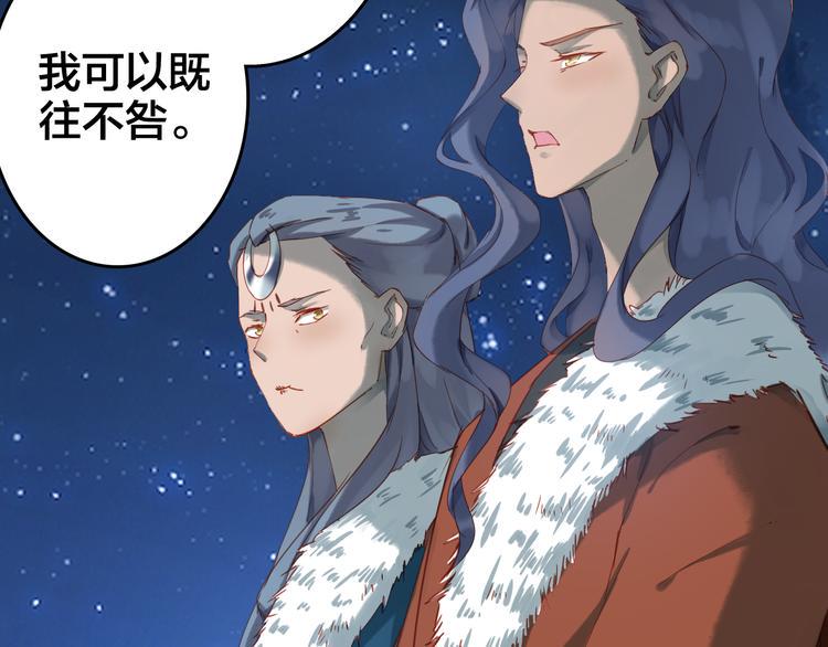 完结篇 选择9