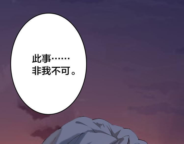 第14话 反抗86