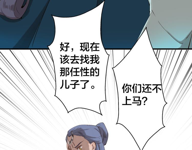 第26话 身份58