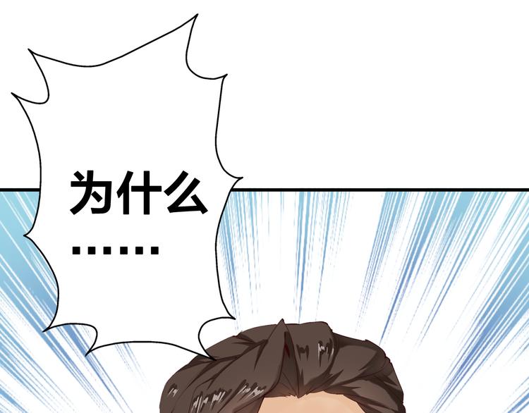 第11话 危险逼近4