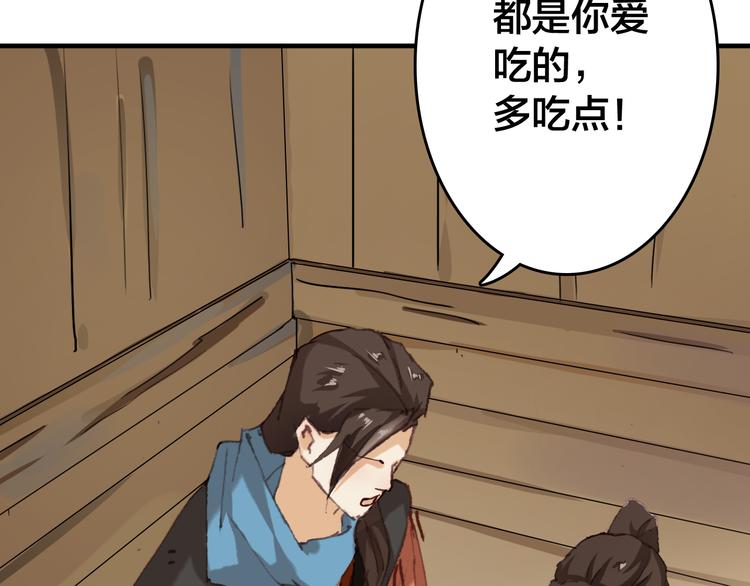 第9话 一起吃饭吧83