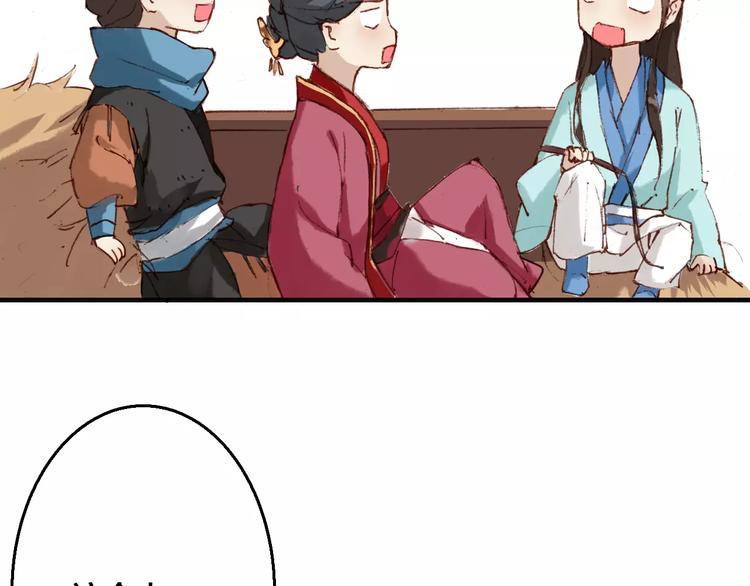 第3话 这么帅的人居然是女生！6