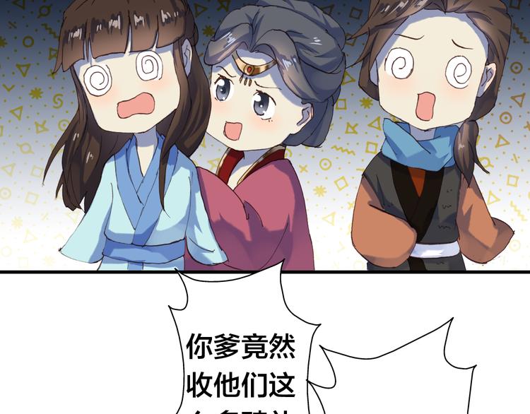 第15话 选择81