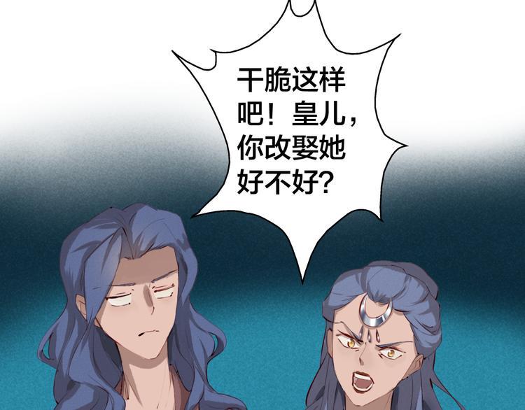 第27话 母子相见74