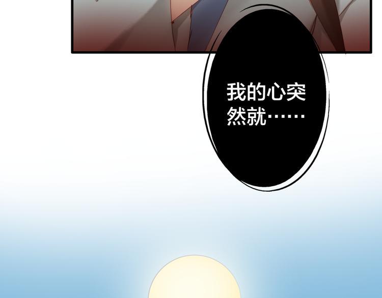 第31话 犹豫49