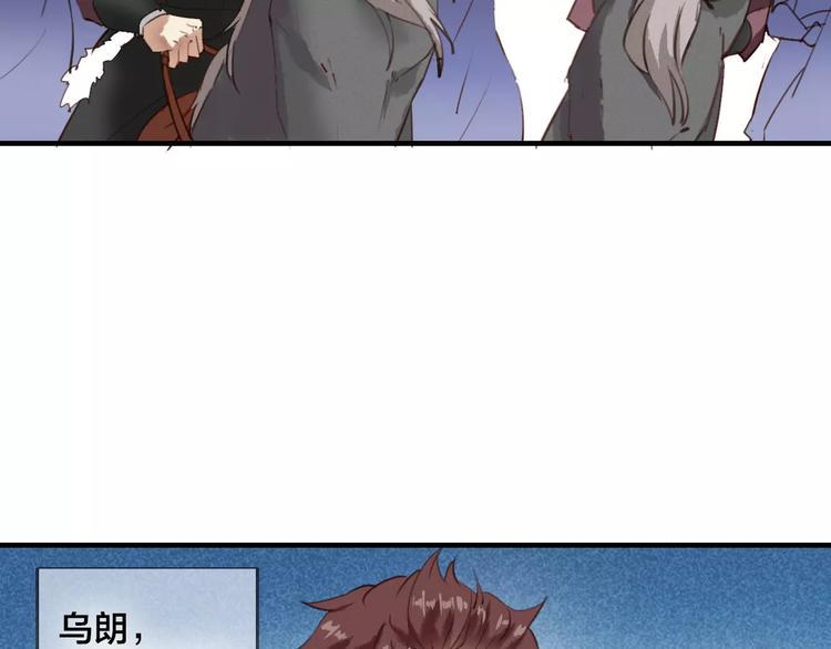 第2话 天降新娘22