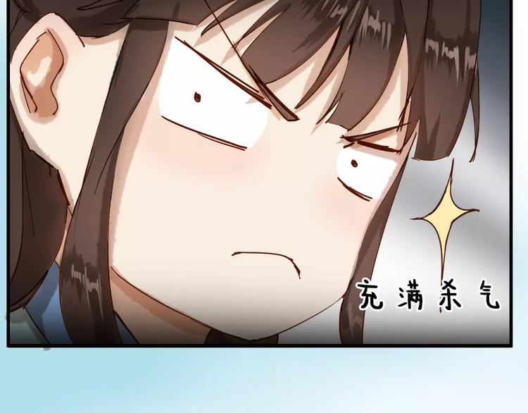 第5话 我会保护你13