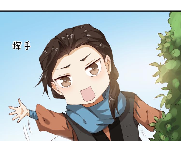 第8话 美人，救我！9