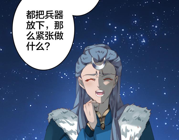 完结篇 选择31