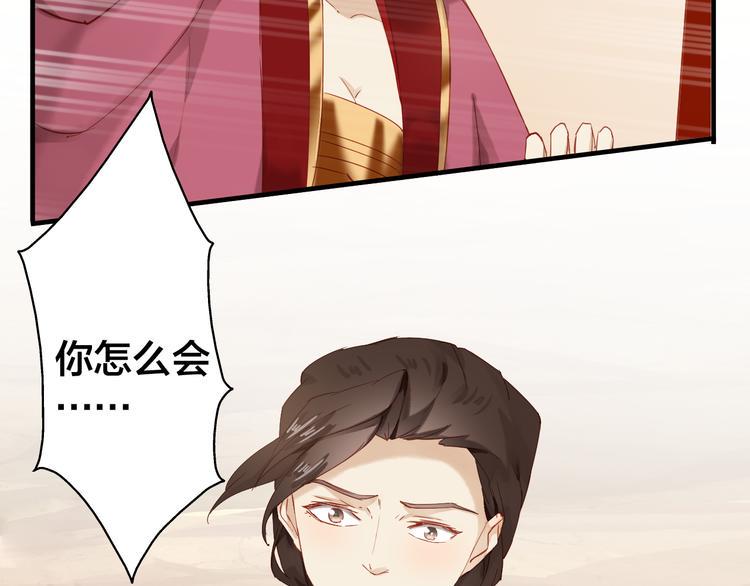 第31话 犹豫80