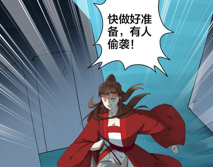 第32话 逃离？38