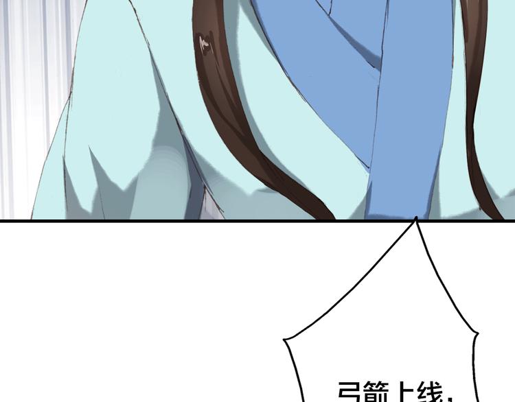 第13话 女子的权利86