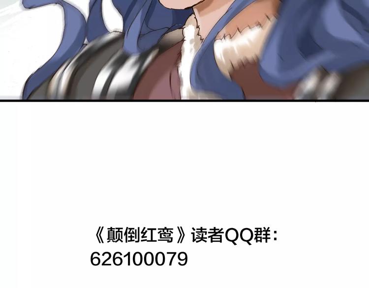 第5话 我会保护你99