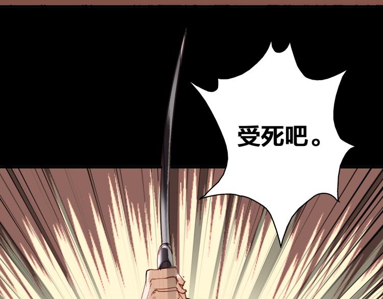 第21话 小屋来敌102
