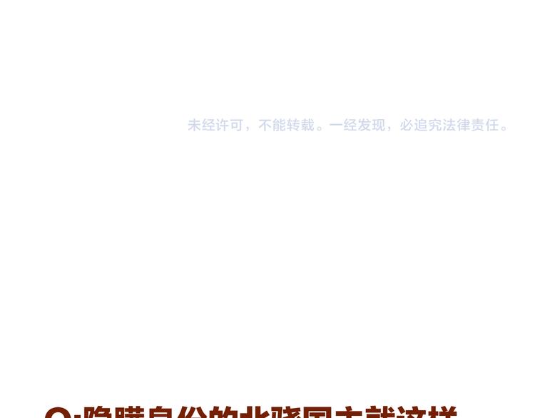 第14话 反抗102