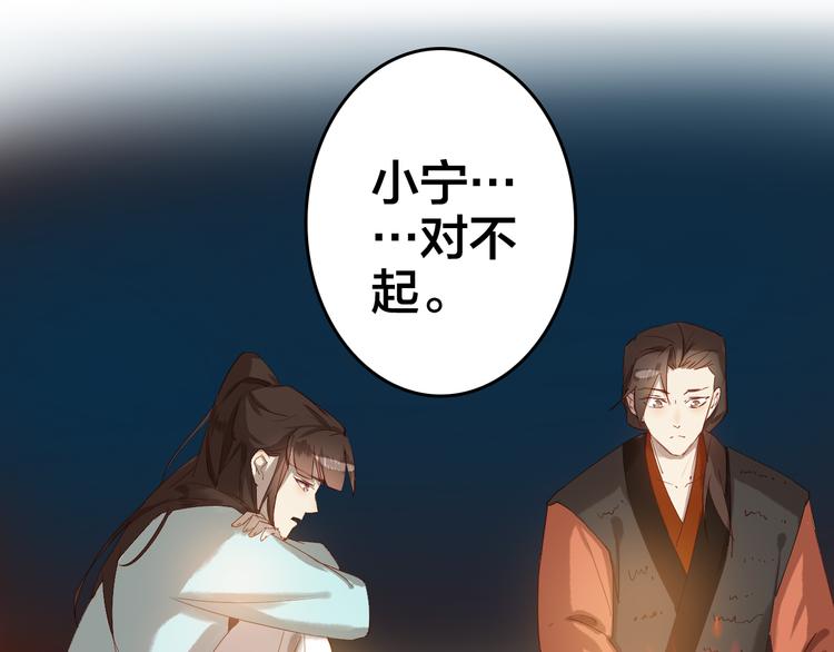 第25话 分隔两地44